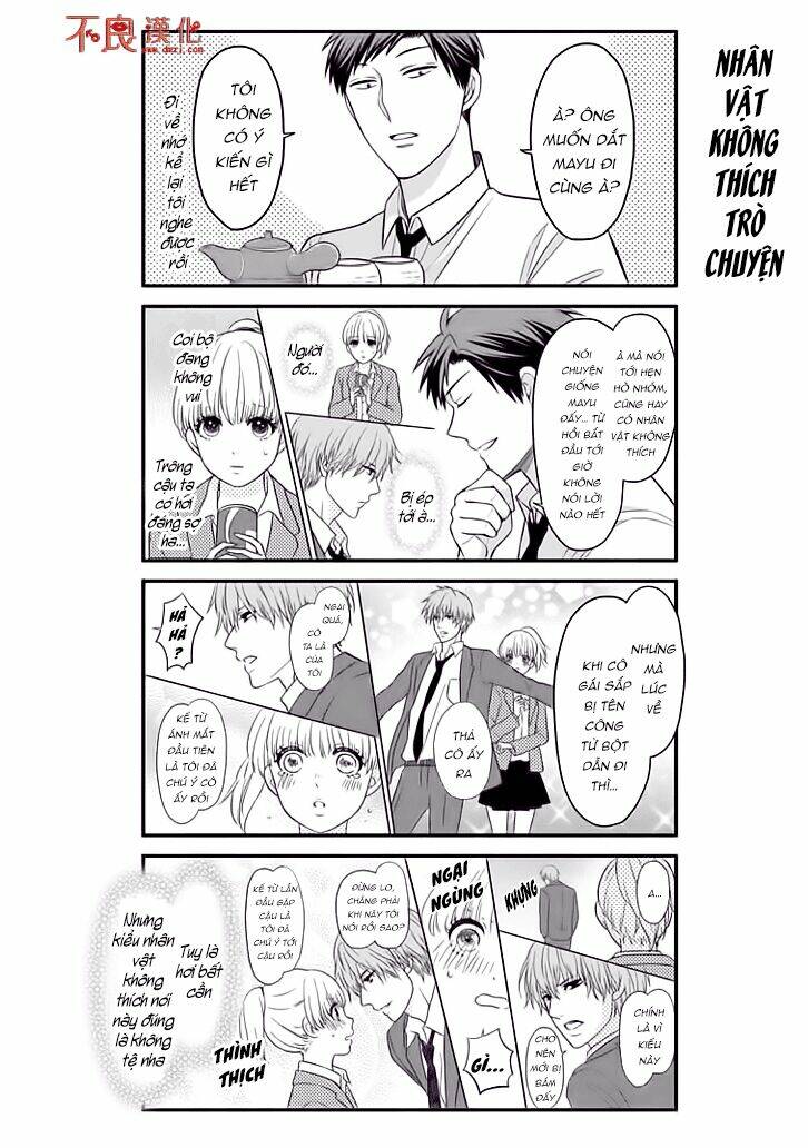 Gekkan Shojo Nozaki-Kun: Chapter 76