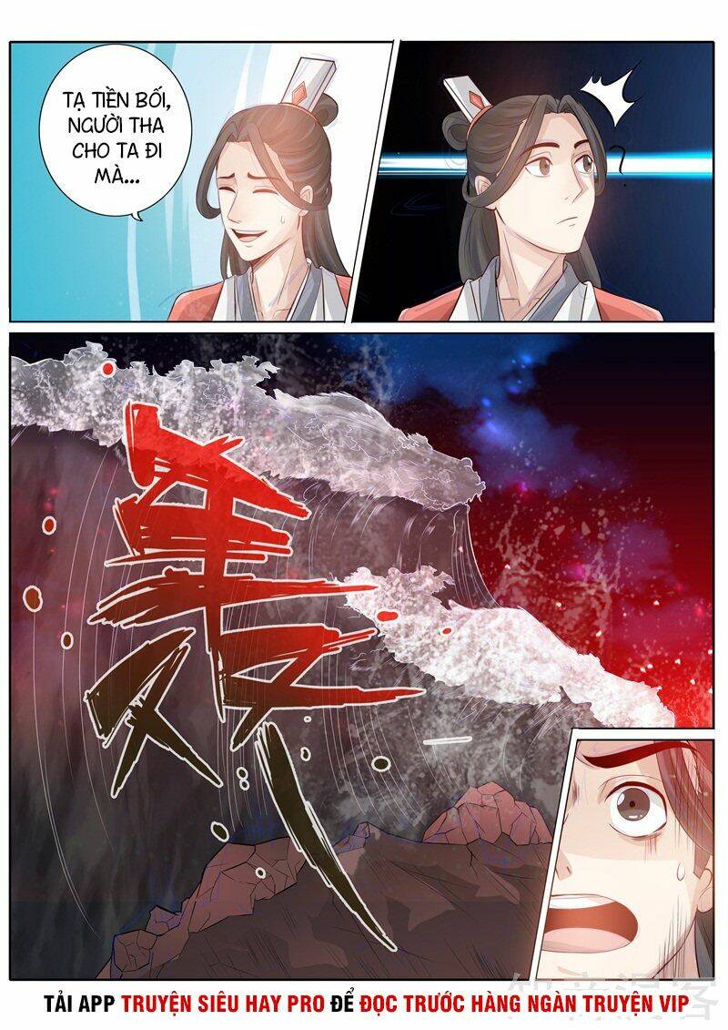 Chư Thiên Ký: Chapter 248