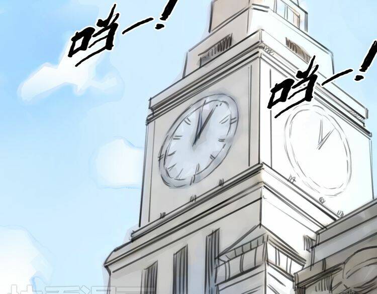 12 Giờ Của Lọ Lem: Chapter 46