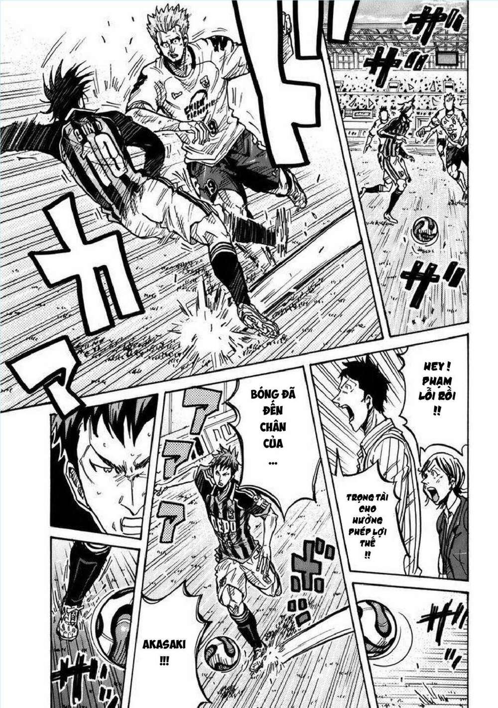 Giant Killing: Chapter 246