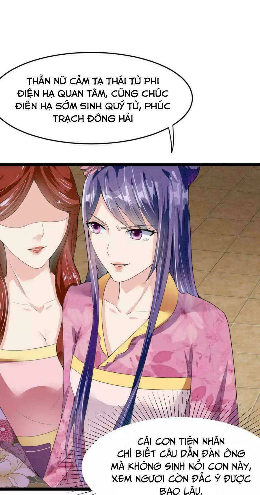 Đế Vương Sợ Vương Phi Muốn Sở Hữu Thiên Hạ: Chapter 12