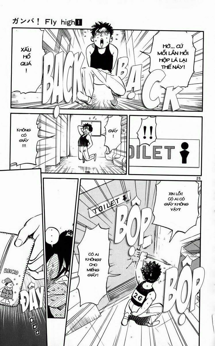 Ganba! Fly High! - Bay Cao Hơn Nữa: Chapter 1