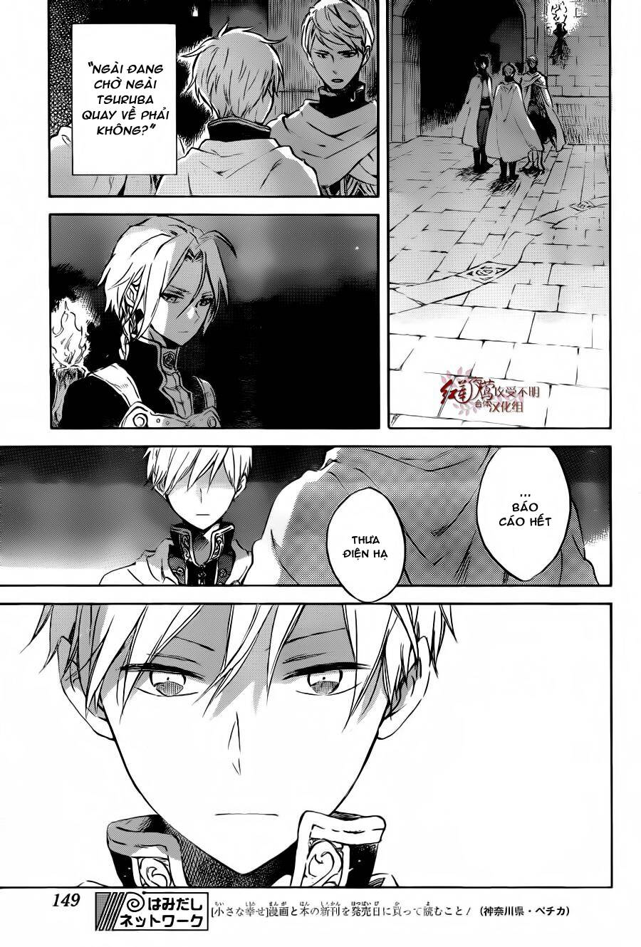 Cô Người Hầu Tóc Đỏ: Chapter 83