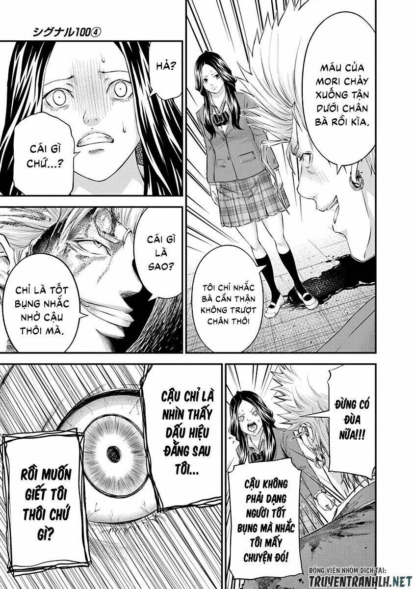 Signal 100: Chapter 24