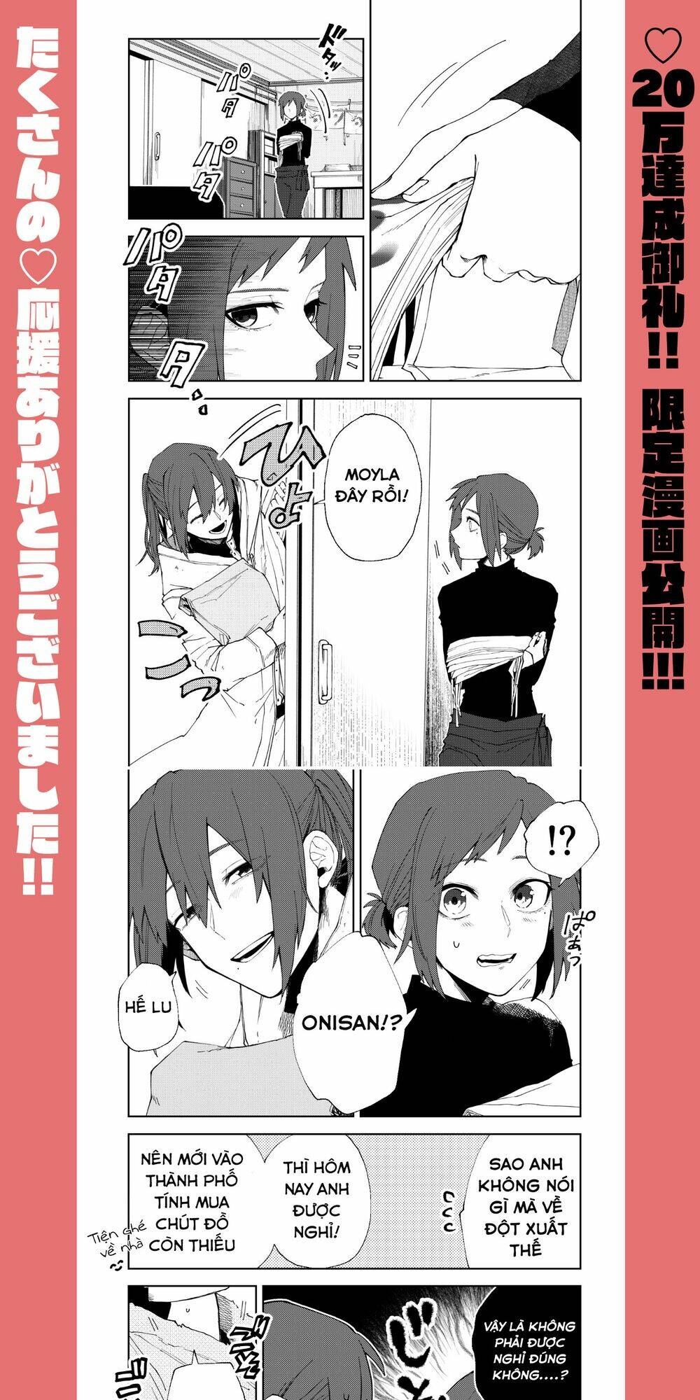 Fushi No Sougishi: Chapter 13