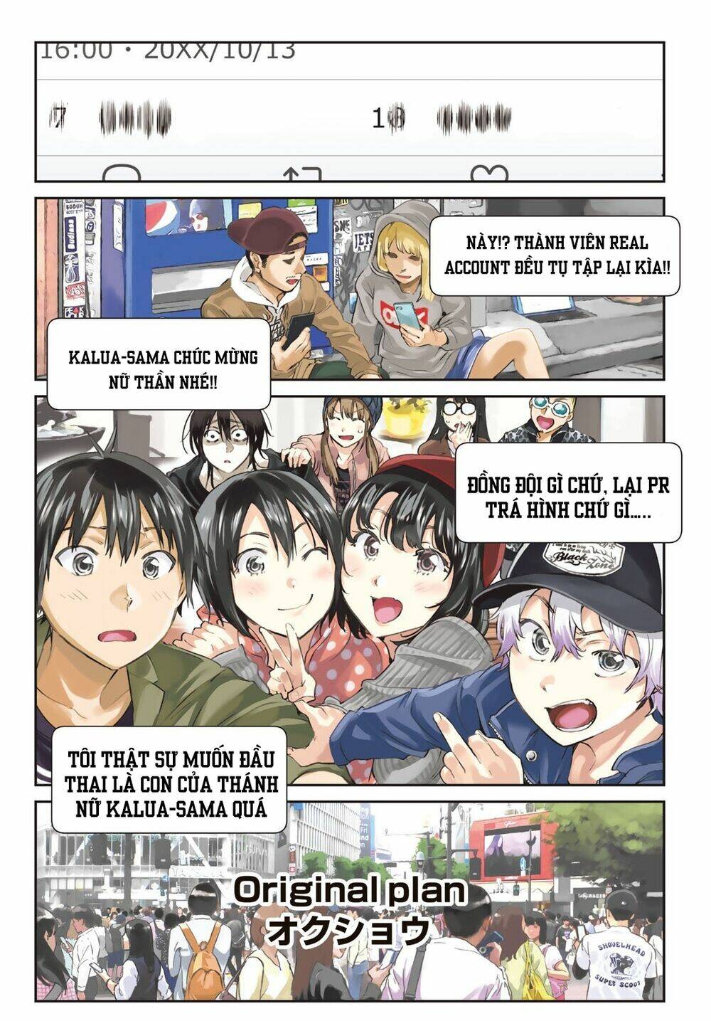 Real Account Ii: Chapter 182