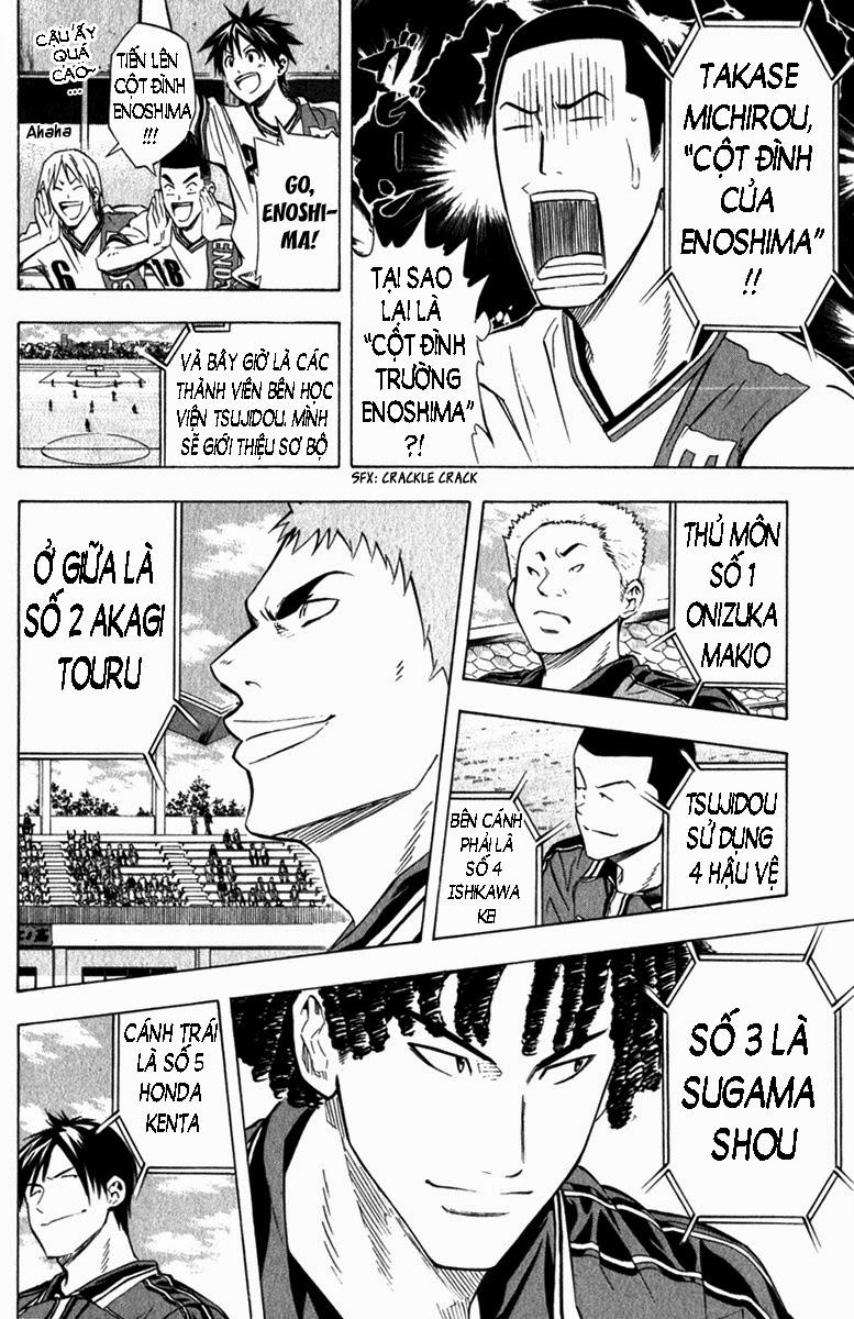 Area No Kishi: Chapter 56