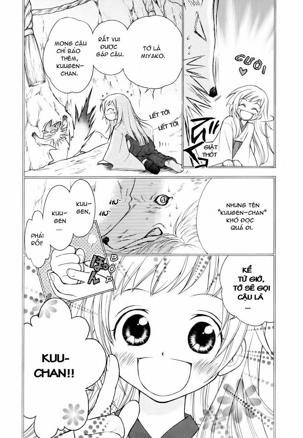 Wagaya no Oinarisama.: Chapter 7