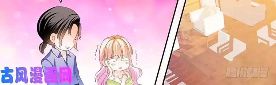 Bá Đạo Tiểu Thúc, Xin Trêu Chọc Vừa Thôi!: Chapter 109