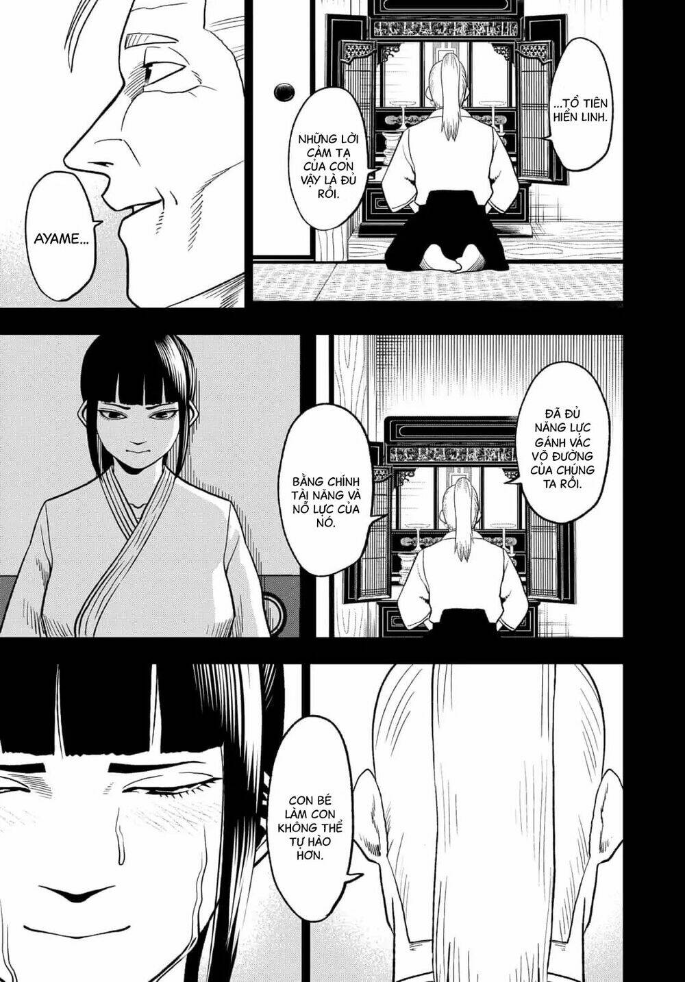 Abyss Rage: Chapter 49