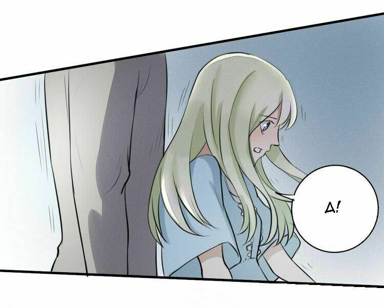 Nụ Hôn Hắc Vũ: Chapter 12