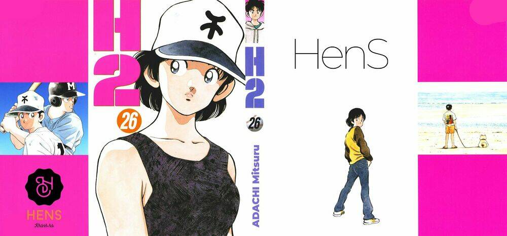 H2: Chapter 249