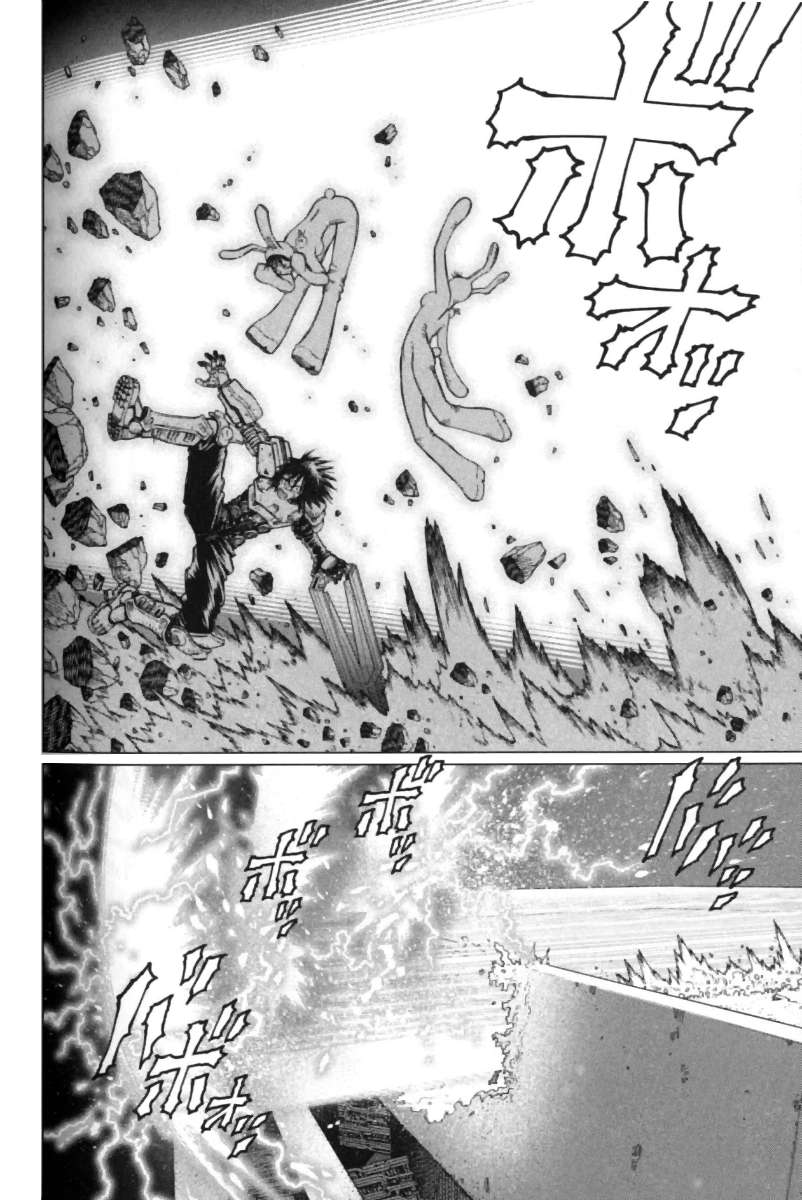 Battle Angel Alita Last Order: Chapter 28