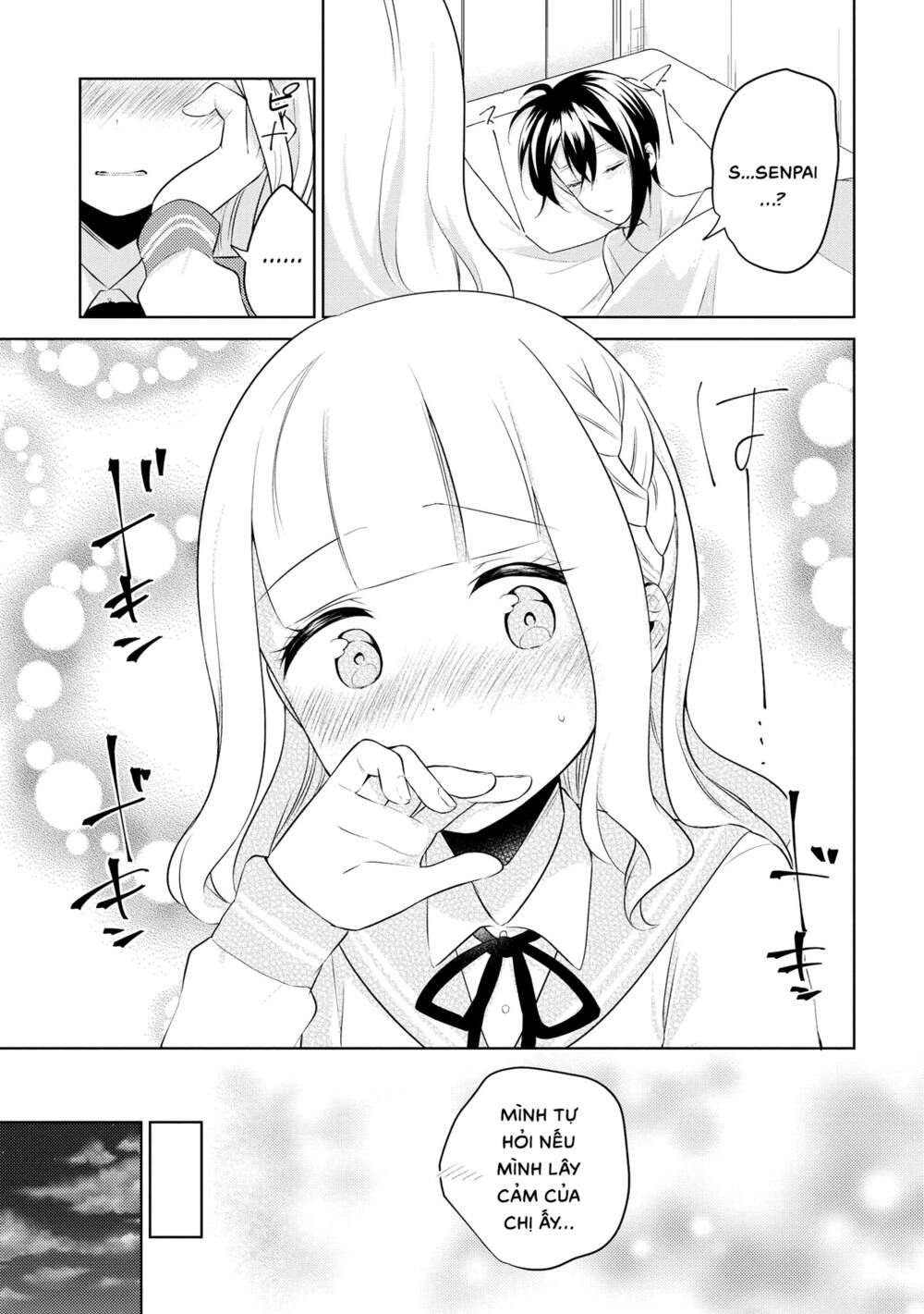 Ikemen Sugidesu Shiki-Senpai!: Chapter 4