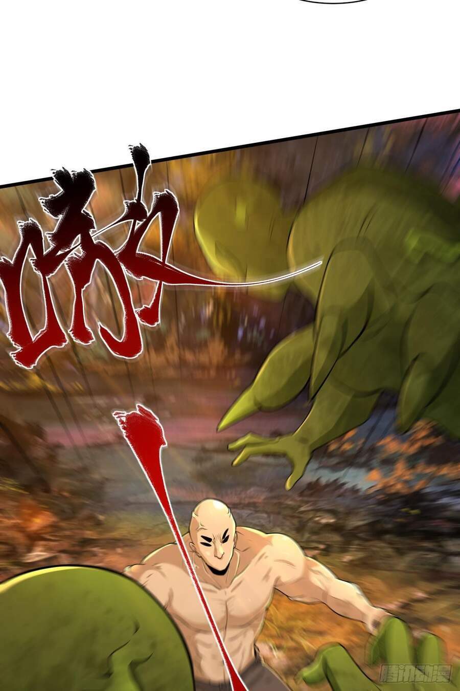 Mạt Thế Thần Tài: Chapter 27