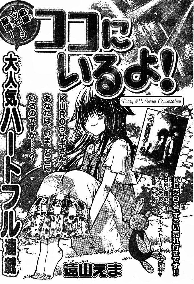 Kokoni Iru Yo: Chapter 11