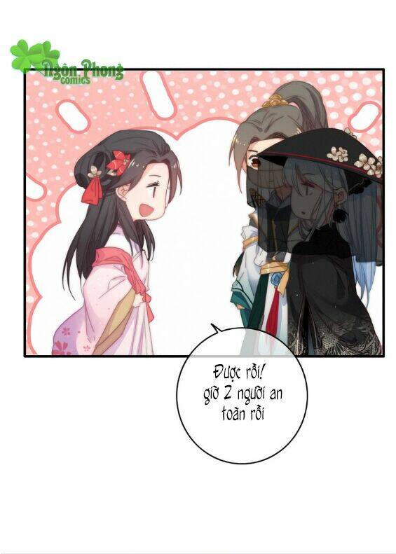 Dữ Tử Thành Thuyết: Chapter 14