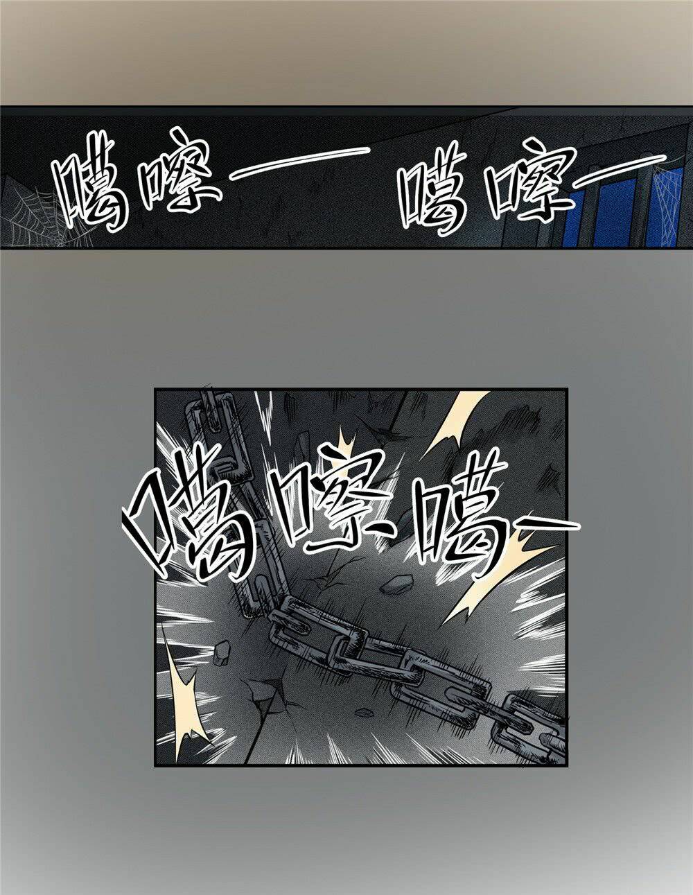 Hiệp Hành Cửu Thiên: Chapter 41