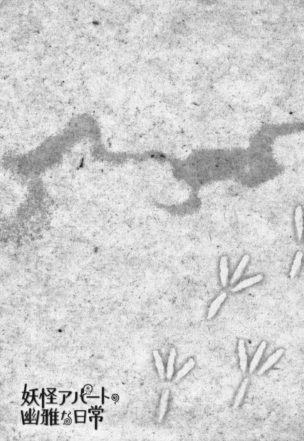 Youkai Apartment No Yuuga Na Nichijou: Chapter 2