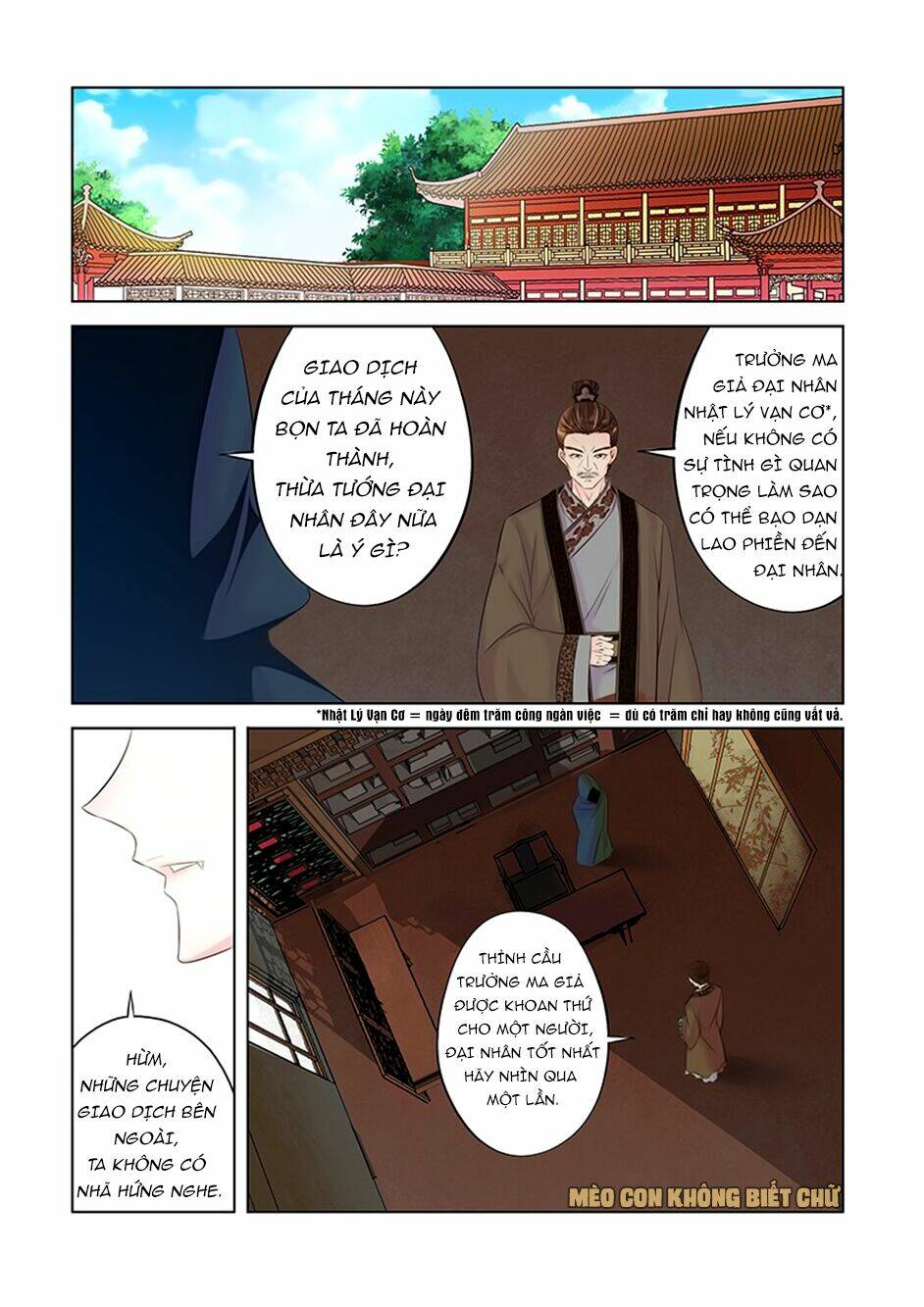 Dạ Ma Lục: Chapter 16