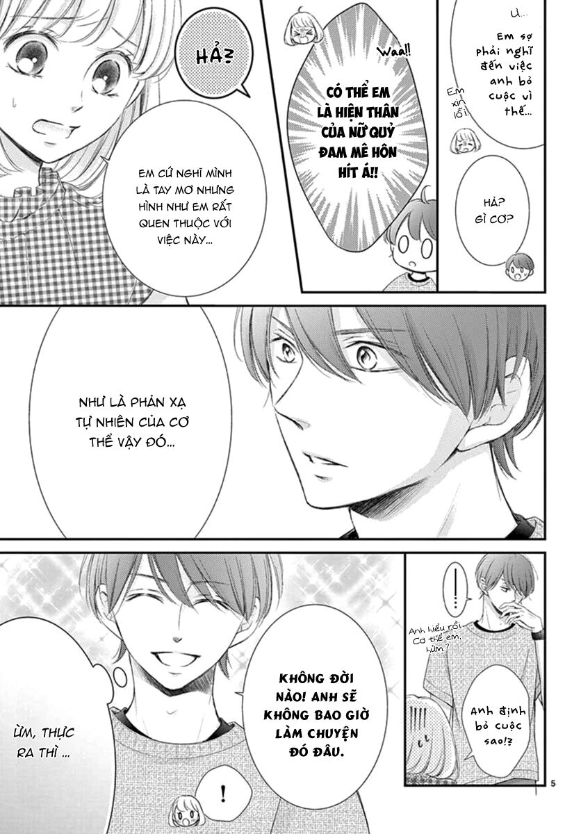 Yoru No Yomeiri: Chapter 14.5