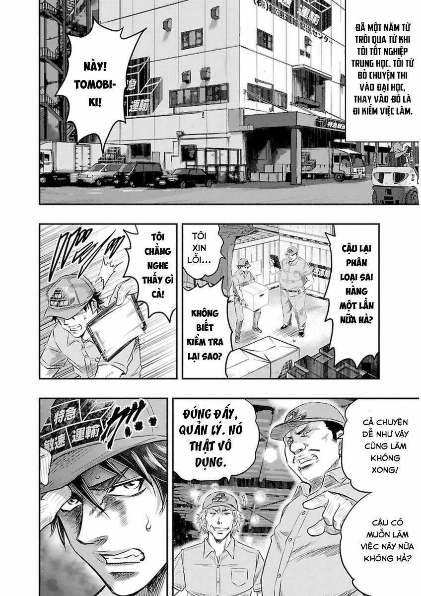 Choujin Sensen: Chapter 1