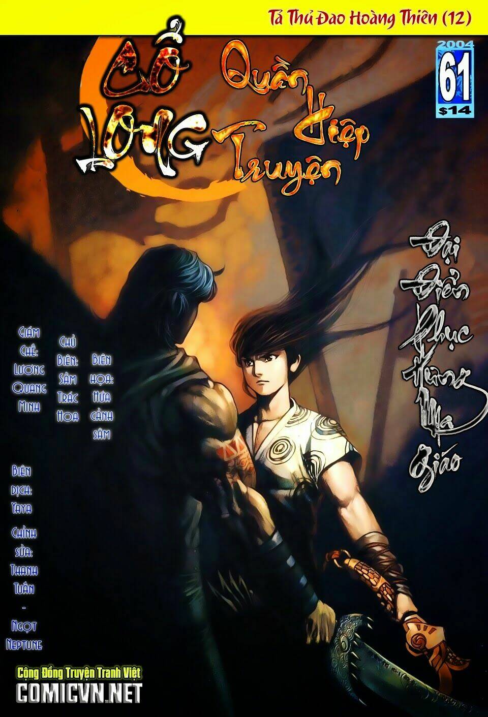 Cổ Long Quần Hiệp: Chapter 61