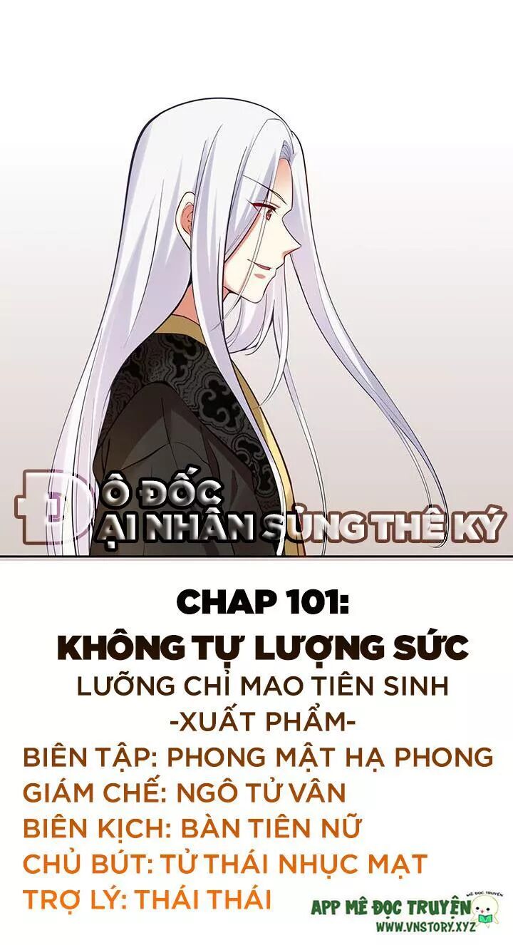 Đô đốc đại nhân sủng thê kí: Chapter 101: Không tự lượng sức