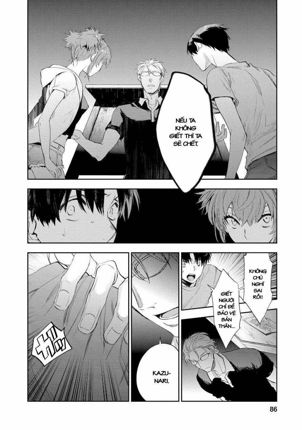 Ou-Sama Game - Kigen: Chapter 23