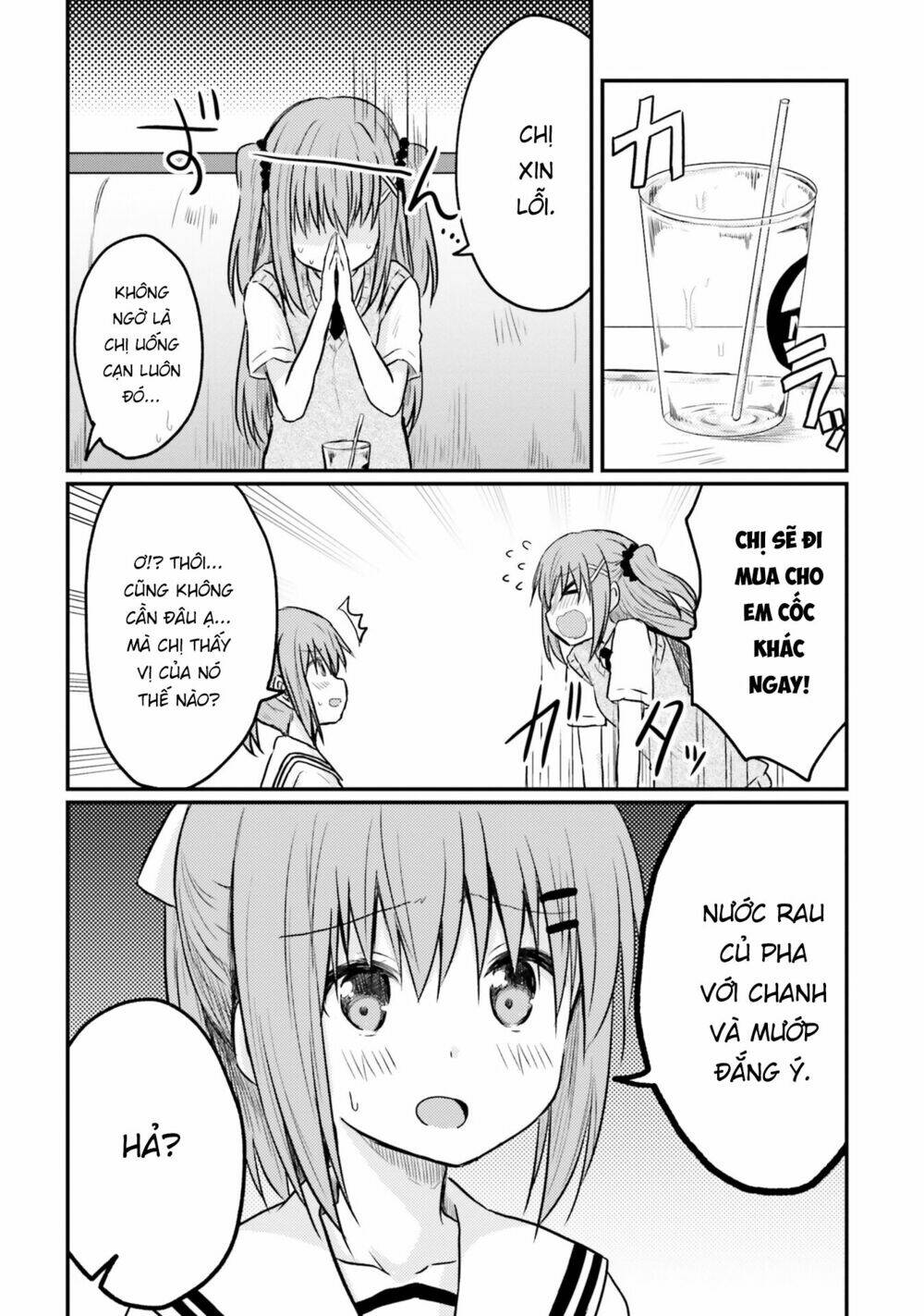 Siscon Onee-Chan To Ki Ni Shinai Imouto: Chapter 3