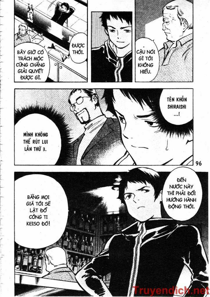 Kurosagi: Chapter 80