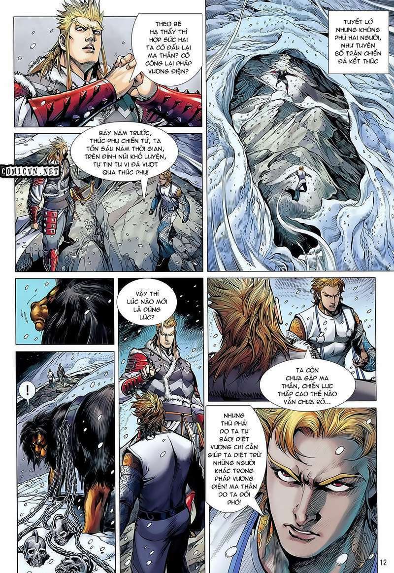 Thiết Tướng Tung Hoành: Chapter 33