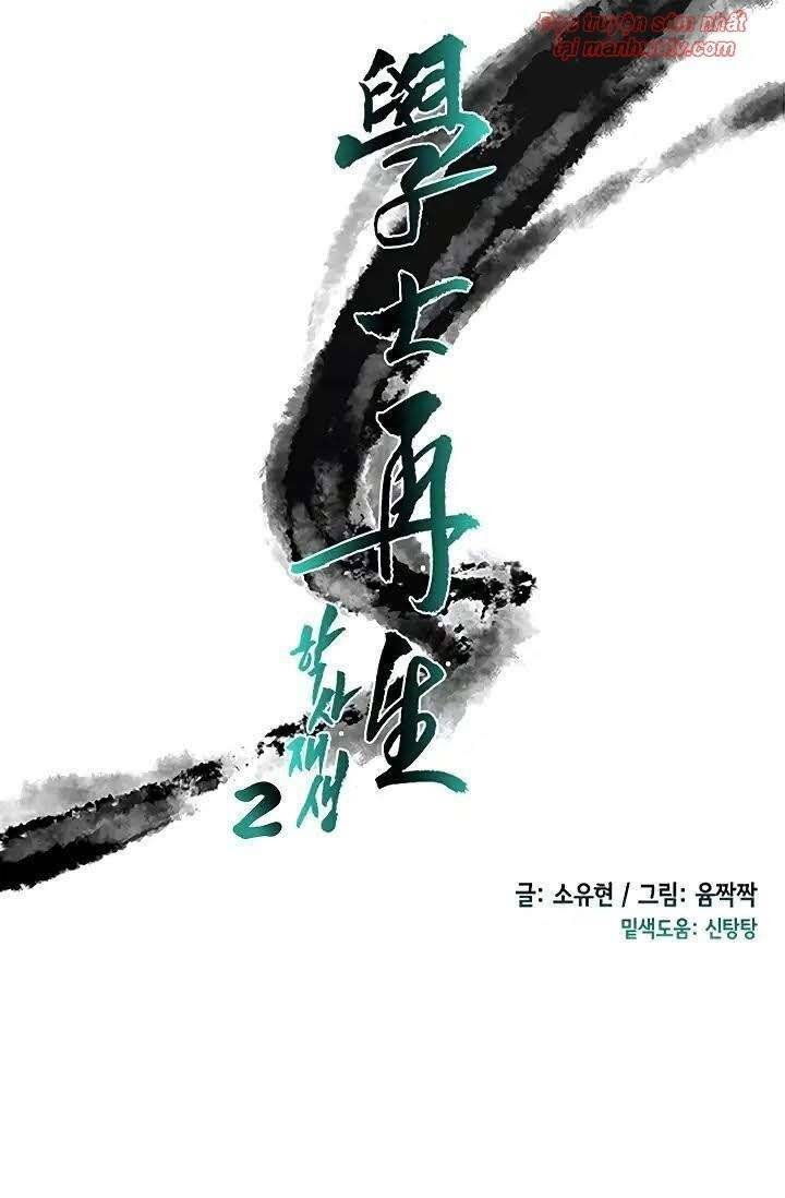 Học Sĩ Tái Sinh: Chapter 90