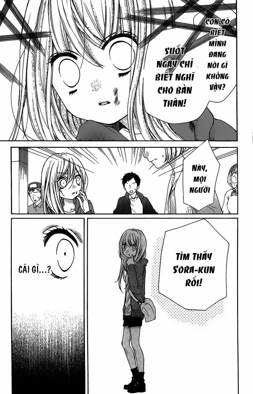 Screaming Lesson!!!: Chapter 40