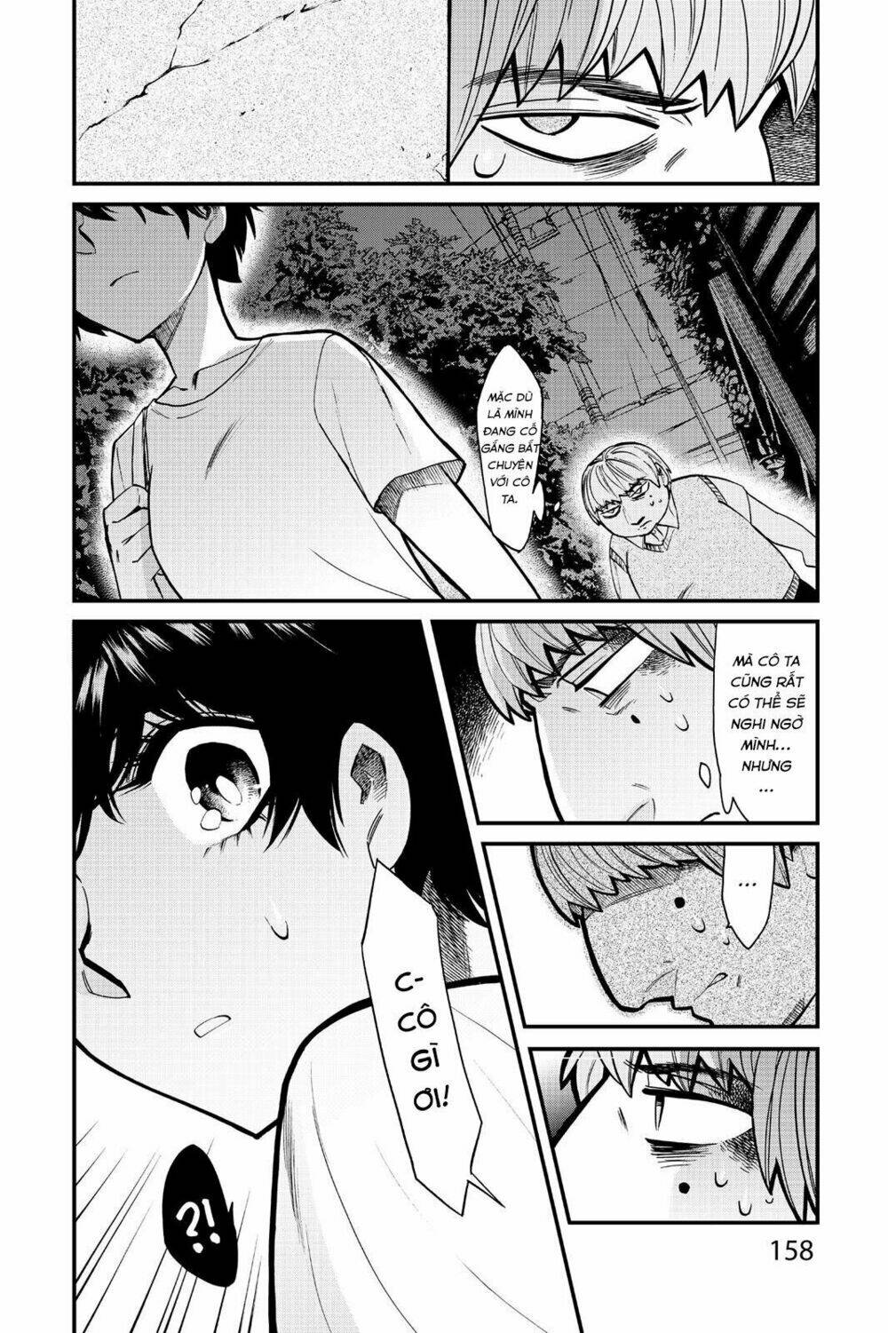 Kasane: Chapter 88