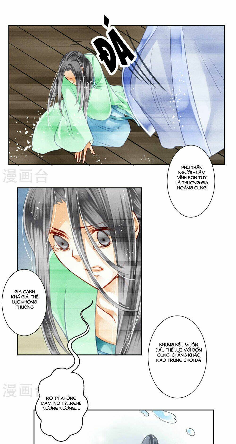 Ái Thượng Vô Địch Tiếu Hoàng Hậu: Chapter 47