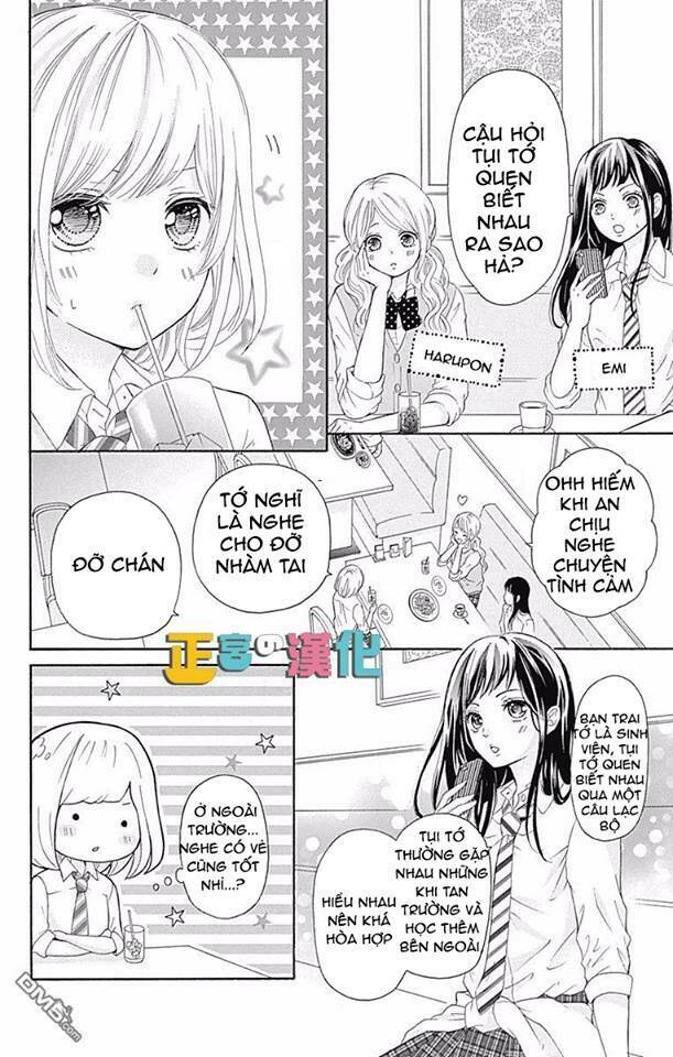 Furuya-Sensei Wa An-Chan No Mono: Chapter 2