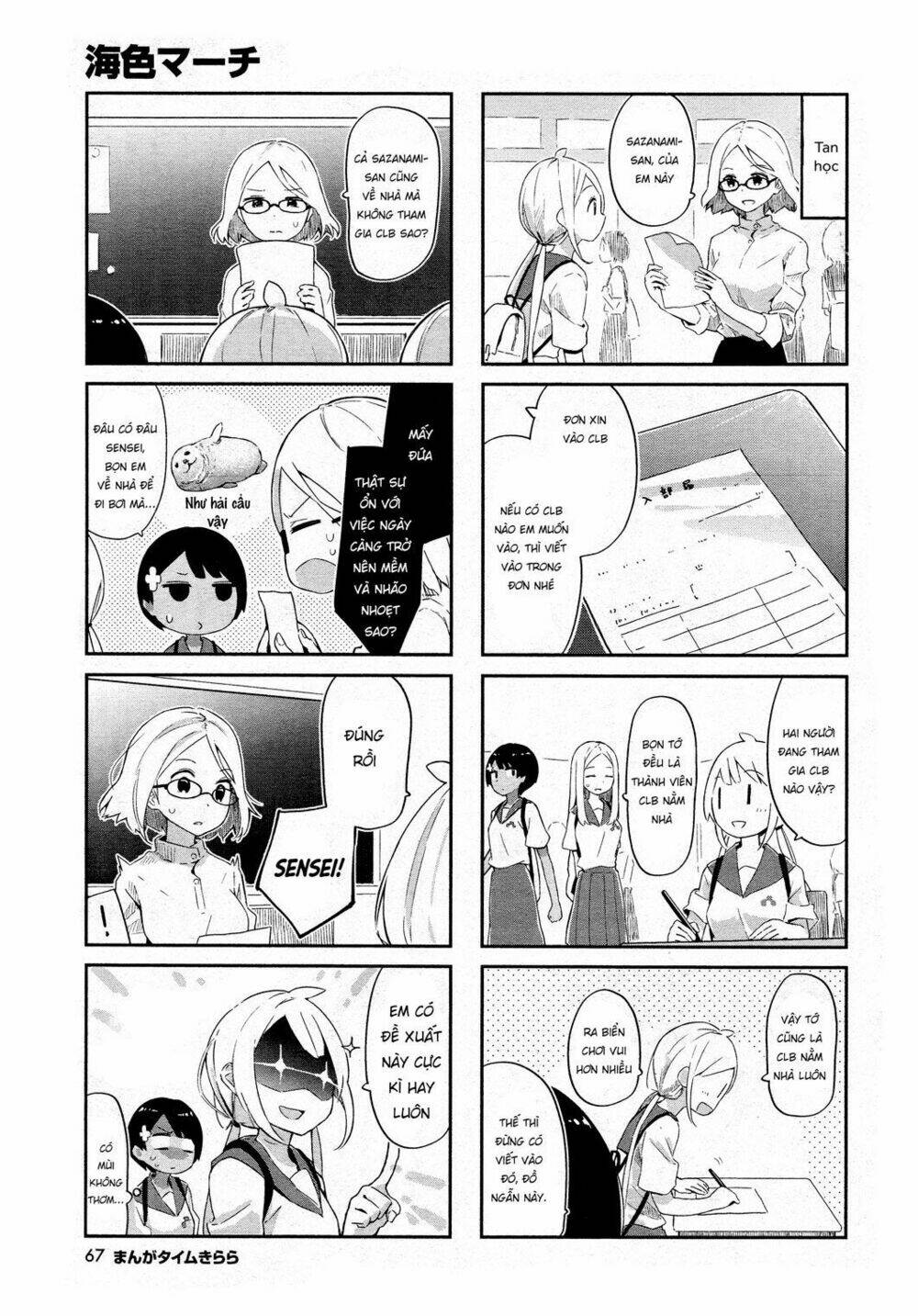 Umiiro March: Chapter 5
