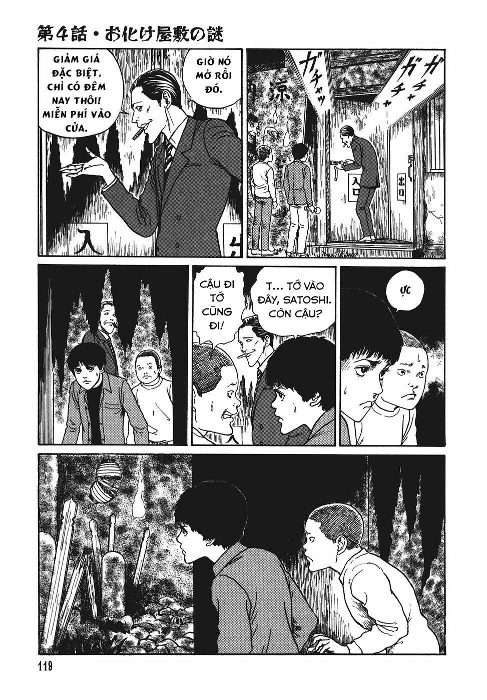 Yami No Koe: Chapter 4