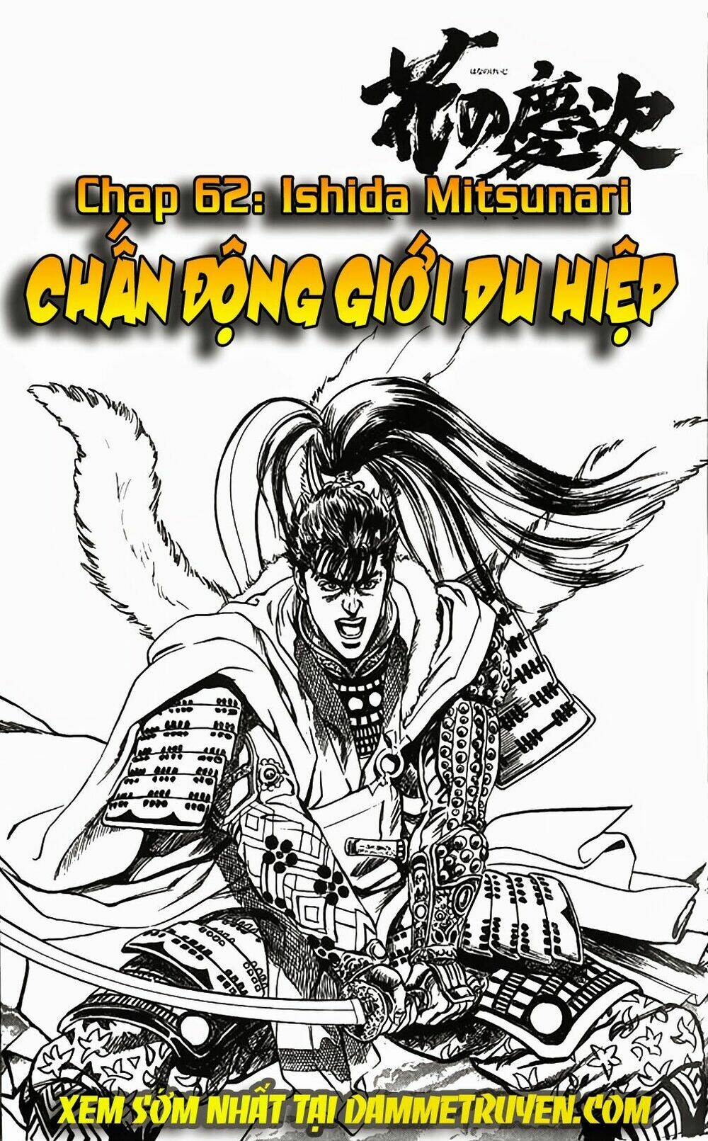 Bắc Đẩu Du Hiệp: Chapter 62