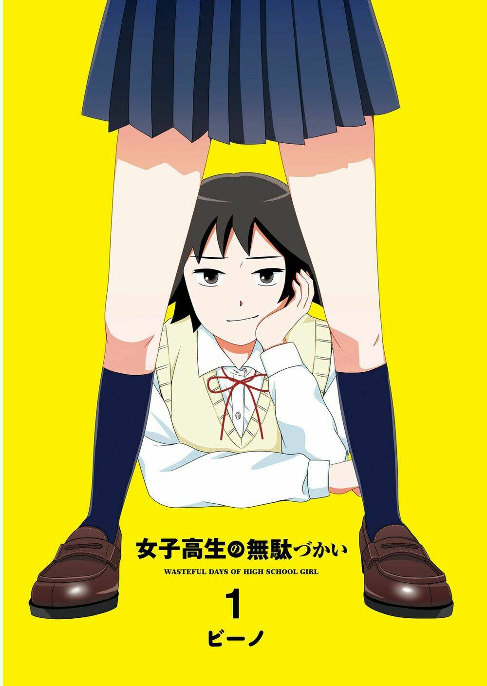 Joshikousei No Mudazukai: Chapter 1