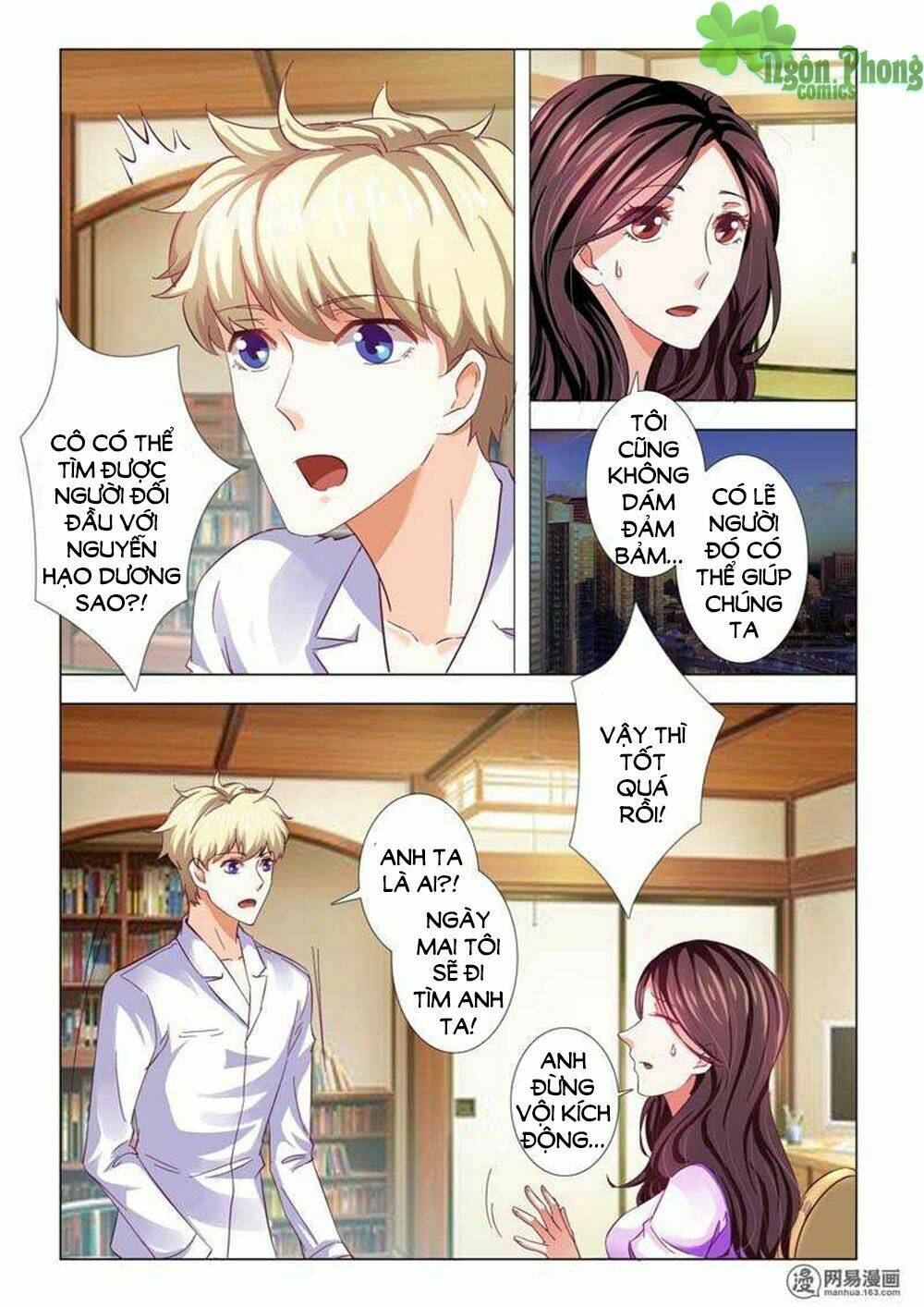 Hào Môn Tiểu Lão Bà: Chapter 74