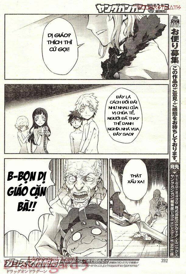 Drag-On Dragoon - Shi Ni Itaru Aka: Chapter 13