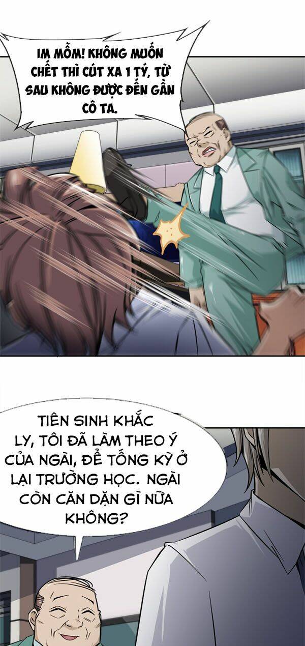 Dạ Thị Chi Vương: Chapter 12