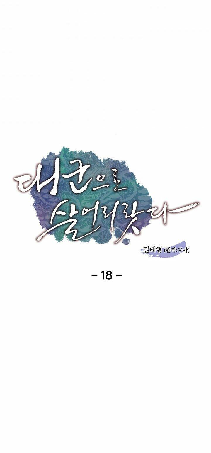 Tôi Sẽ Sống Như Một Hoàng Tử: Chapter 18
