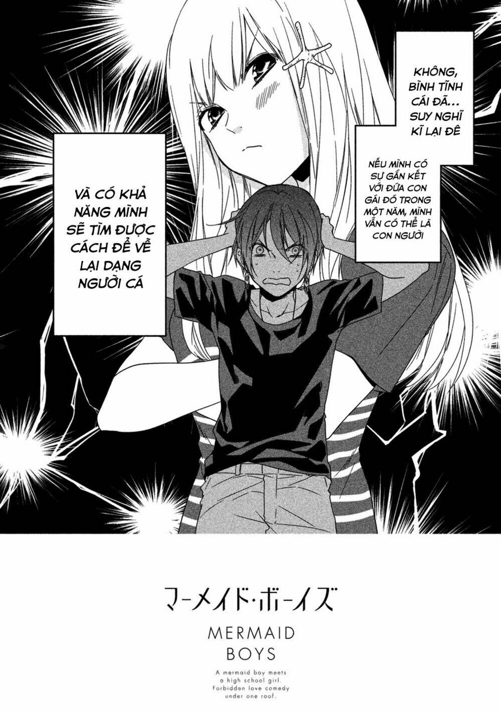 Mermaid Boys: Chapter 2