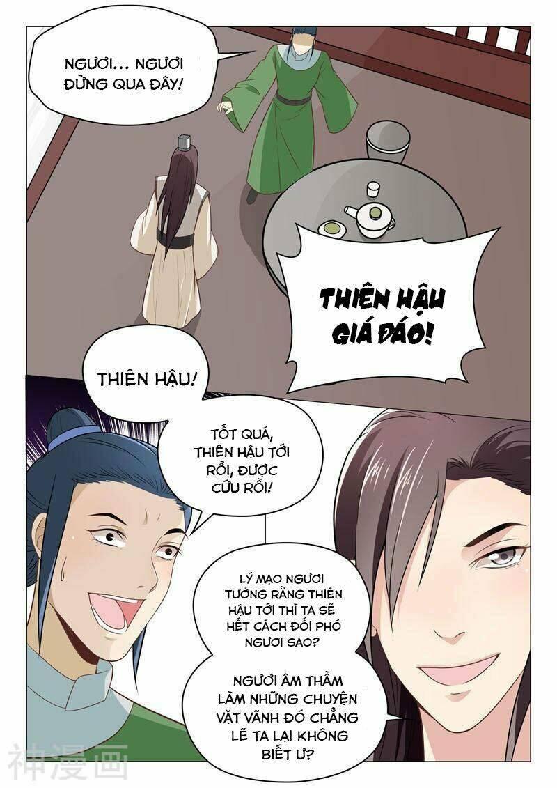 Dương Quý Phi Là Lính Đặc Chủng: Chapter 22