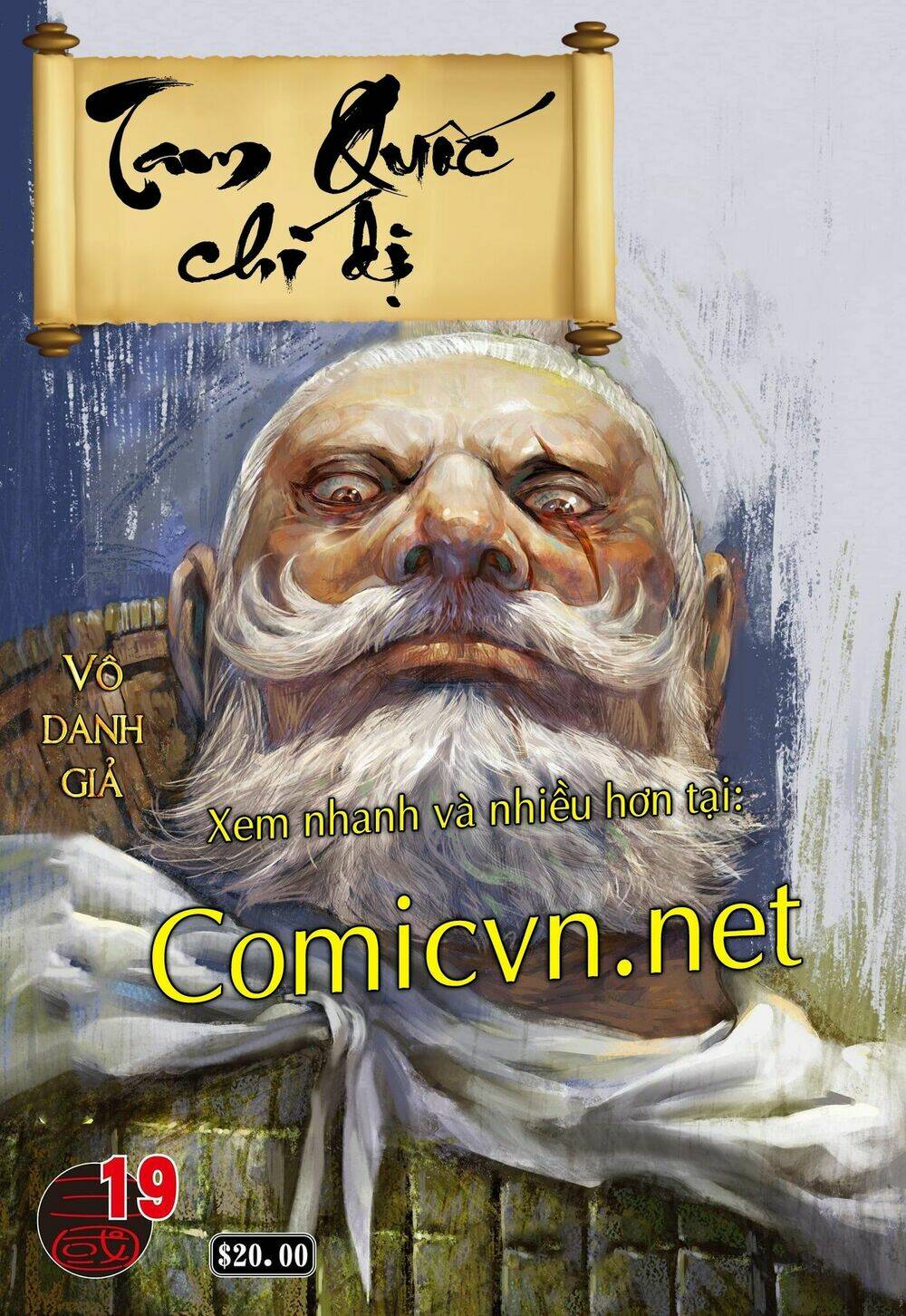Tam Quốc Chí Dị: Chapter 18