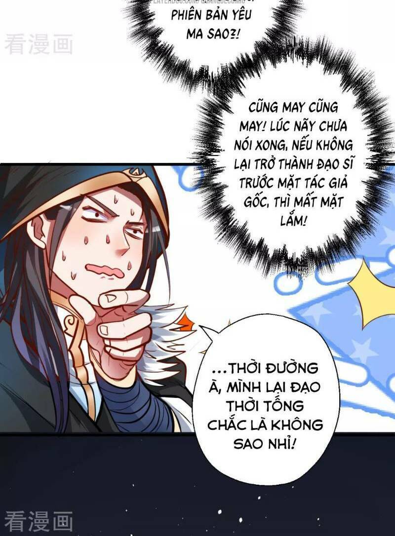 Tối Cường Đại Biểu Hoàng Kim Thận: Chapter 47