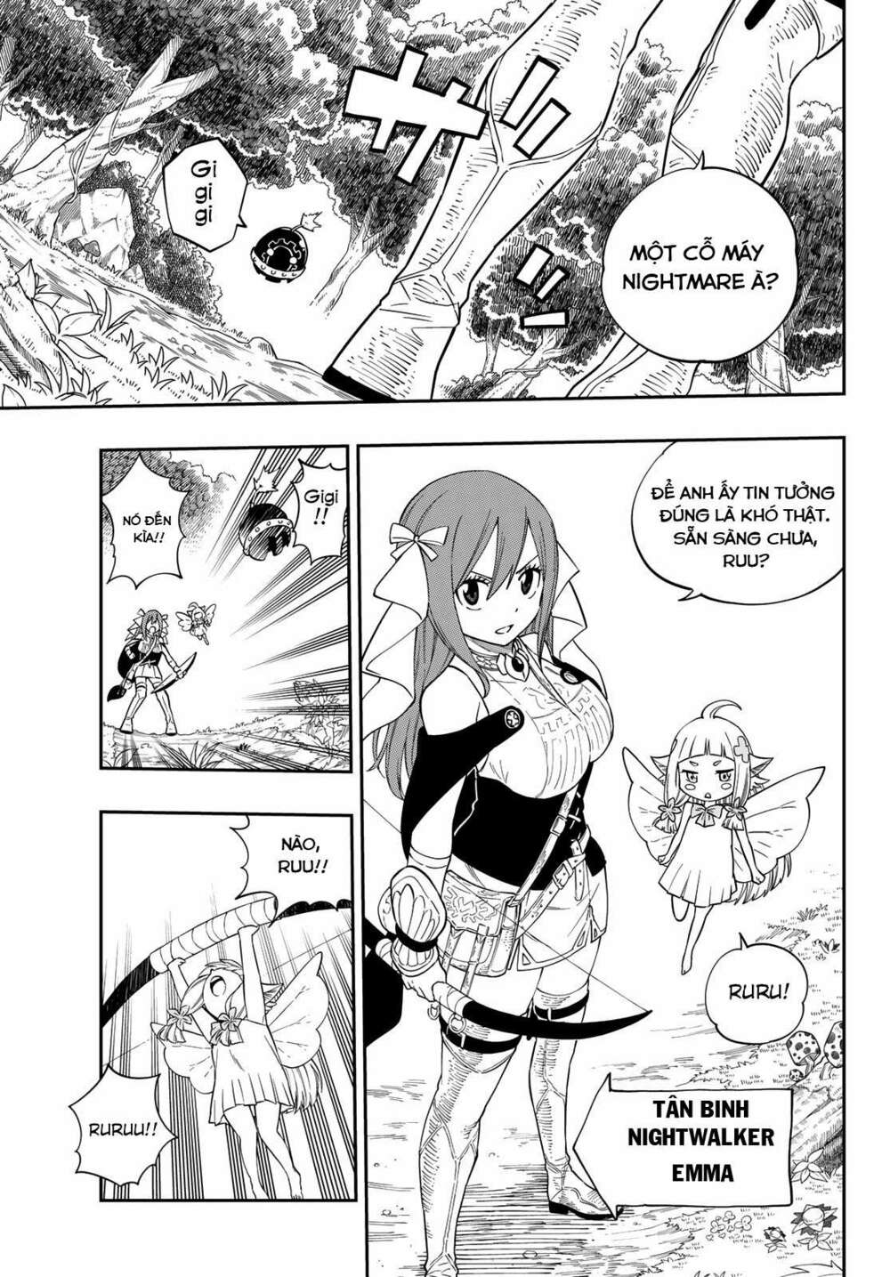 Gate Of Nightmares: Chapter 1